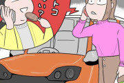 運転免許がないママ友の「車乗せてアピール」にモヤッ。だんだん図々しくなってない…？