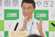 【移民問題】宮城の村井嘉浩知事、外国人共生へ「日本人は一度海外で生活し、差別などを経験すればいい」　土葬墓地「議論が必要」