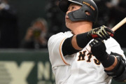 【朗報】巨人・中田翔　1500安打達成　「幹部候補生」と評価が高まる「理由」