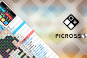 【朗報】『ピクロスS6』が4月22日に配信決定！！体験版で遊べるほか、シリーズの過去作がお得に購入出来るセールも開催中