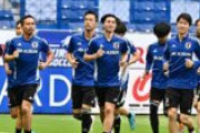 【日本代表】チュニジア戦へ24名で前日練習　監督欠場明言の中山が欠席