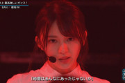 【櫻坂46】さすがNHK！新曲『BAN』シブヤノオトでパフォーマンス！実況まとめ
