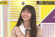 【gifあり】可愛いなあ・・・まあやのモノマネにニッコニコな飛鳥ちゃんwwwwww【乃木坂46】