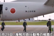エンジン不具合でベトナムに駐機していた海自P-3C哨戒機が無事に帰国…ベトナム政府の対応に感謝！