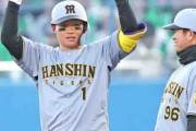 阪神・森下　今季初３番で先制Ｖ打＆猛打ショー「１打席目の大切さっていうのも」　松山「タイガースファンも多かった」