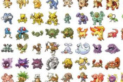 初代ポケモンで1番無名だと思う奴満場一致する説