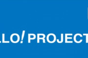ハロプロのロゴが25周年仕様に変わりました