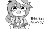 【ウマ娘】おしゃべり内容が不穏すぎるテイオー人形…「お腹を押したら？」