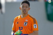 ＜日本代表GK権田修一＞ポルティモネンセの正守護神に定着か…地元紙が強豪ポルト戦でも先発と予想