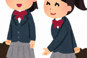とんでもない制度を持つ女子校が見つかる