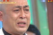 今年のM-1、錦鯉優勝でみんなもらい泣きwwwwww