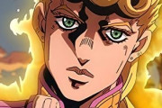 ジョジョ5部のジョルノってDIOの子供っていうけどさ
