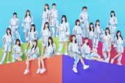 【日向坂46】8thシングル『月と星が踊るMidnight』フォーメーション情報がこちら！