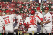 【広島対巨人7回戦】広島が１２－３で巨人に大勝！床田が８回途中３失点で３勝目！巨人は４失策の守乱で４連敗、赤星４回途中１２失点ＫＯ