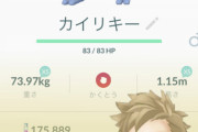 【ポケモンGO】シャドウポケモンの「0FF系」個体、これは対戦で使えるの？