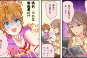 【デレステ】シンデレラガールズ劇場わいど☆　第412話