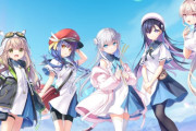 【悲報】Key新作「anemoi」マスターデータやマイナンバー情報などが流出ｗｗｗｗ