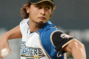 大谷、イチロー、ダル、坂本、山田←この中で1番贔屓に欲しい選手