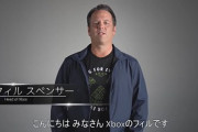 【Microsoft】改めて今回は日本に力を入れると宣言【Xbox】