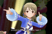 【デレステ】ふふっ、[一歩ずつ前へ]森久保乃々、可愛いね