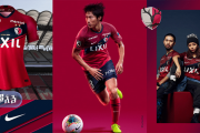 鹿島アントラーズが2020シーズン新ユニフォームを発表　2種類のディープレッドで「伝統と革新」を表現