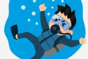 【（´;ω;｀）みんなー】５人でダイビング中に１人取り残された人が通報