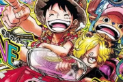 ONE PIECE作者の「考察嫌い」は本当か　公式YouTubeでスタッフが真意を推察「言っているのは聞いたことがない」