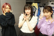 【SKE48】この3人ビジュアル強いな！！！