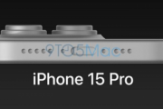 【衝撃】iPhone15Pro、カメラがさらに出っ張る