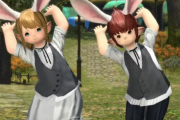【FF14】6.35で実装されるうさ耳をピコピコする新エモートの実機映像が公開！