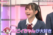 【声優】青山なぎささん「ルビィちゃんはわたしにとってのスーパースターなんだよ！」 ルビィ「うゅ？」【ラブライブ！スーパースター!!】