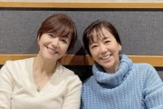 【画像】岩崎宏美＆岩崎良美の最新姉妹ショットがこちらです・・・・