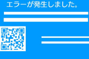 【悲報】Windows、突然ブルースクリーンになる不具合が多発