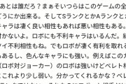【スマブラ】Mkleo「俺やTweekやザクレイが使うキャラはブッ壊れ」「ロボットはTop10」政治を完全に破壊してしまう…