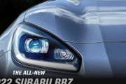 スバル新型ＢＲＺの一部デザインを公開、１８日にデビュー　「かっこいいな！」「凄みを感じる」とネットで反響