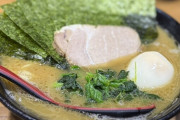 家系ラーメン食べにいくと麺固め頼む奴ばっかで普通で注文するワイが異端みたいになるよね