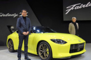 日産、新型「フェアレディZ」日本初公開！ 価格696万円 まずは240台限定モデルが6月下旬発売