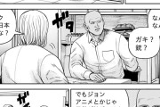 【衝撃】『子供が戦うアニメや漫画』が当たり前って日本だけらしい……