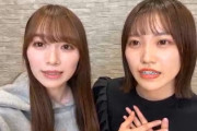 【櫻坂46】守屋麗奈×松田里奈SR配信、やはり何か発表がありそう...