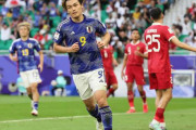 日本代表、上田綺世の2ゴールなどでインドネシアに勝利！2位で決勝トーナメント進出　アジア杯グループD第3節