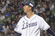 十亀さん、まさかの７回無失点ｗｗｗｗ