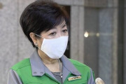 感染拡大を受けて東京都が夕方に緊急会見！対策への協力を呼びか