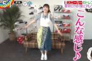 【日向坂46】佐々木美玲、ZIP『キテルネ！』のコーナーでトレンドの夏スニーカーを紹介！