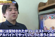 キモオタ「お母さん、ボク、就職せずハースストーンでやっていこうと思うんだ…！」