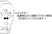 【パズドラ】スタミナ回復4倍イベント！？未来人情報ｷﾀ━(ﾟ∀ﾟ)━!!