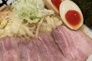 高橋真麻さん「ラーメン屋でネギを100円でトッピングしたら少なくて悲しかった」