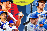 MLB公式、カブス対ドジャースの東京開幕シリーズにウキウキ「2025年について考えるのは時期尚早でしょうか? 😍」　今永、誠也、大谷がチームの顔に？