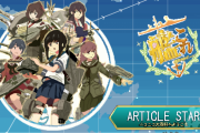 【悲報】艦これ公式さん、キャラの名前を誤植してグッズを販売し謝罪へ