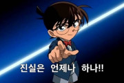 コナン「안영하세요」蘭「きっしょ」コナン「ニホンダイスキネ」蘭「え、嘘…？」
