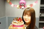 【SKE48】江籠裕奈のケーキが特大な件・・・